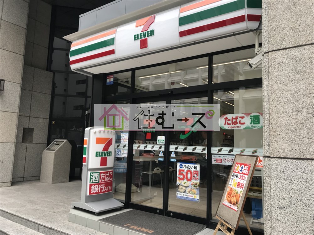 コンビニ　セブンイレブン大阪徳井町２丁目店（コンビニ）まで353m