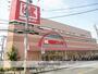 スーパー　関西スーパー江坂店（スーパー）まで490m