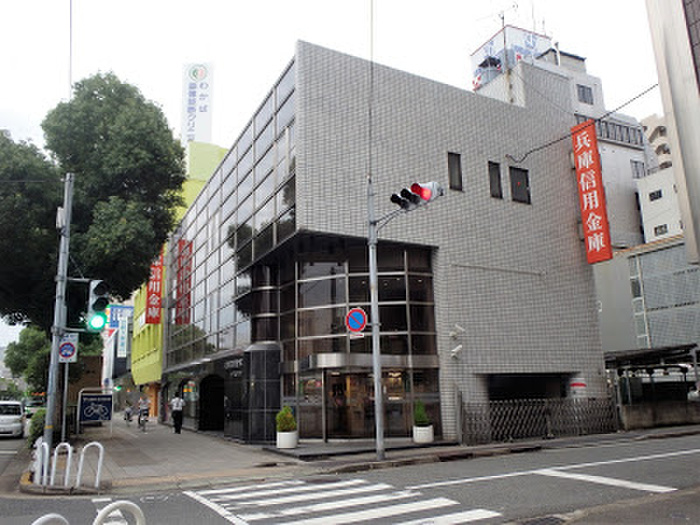 銀行　兵庫信用金庫（銀行）まで450m