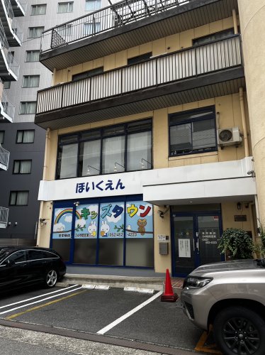 幼稚園・保育園　キッズタウン（幼稚園・保育園）まで504m