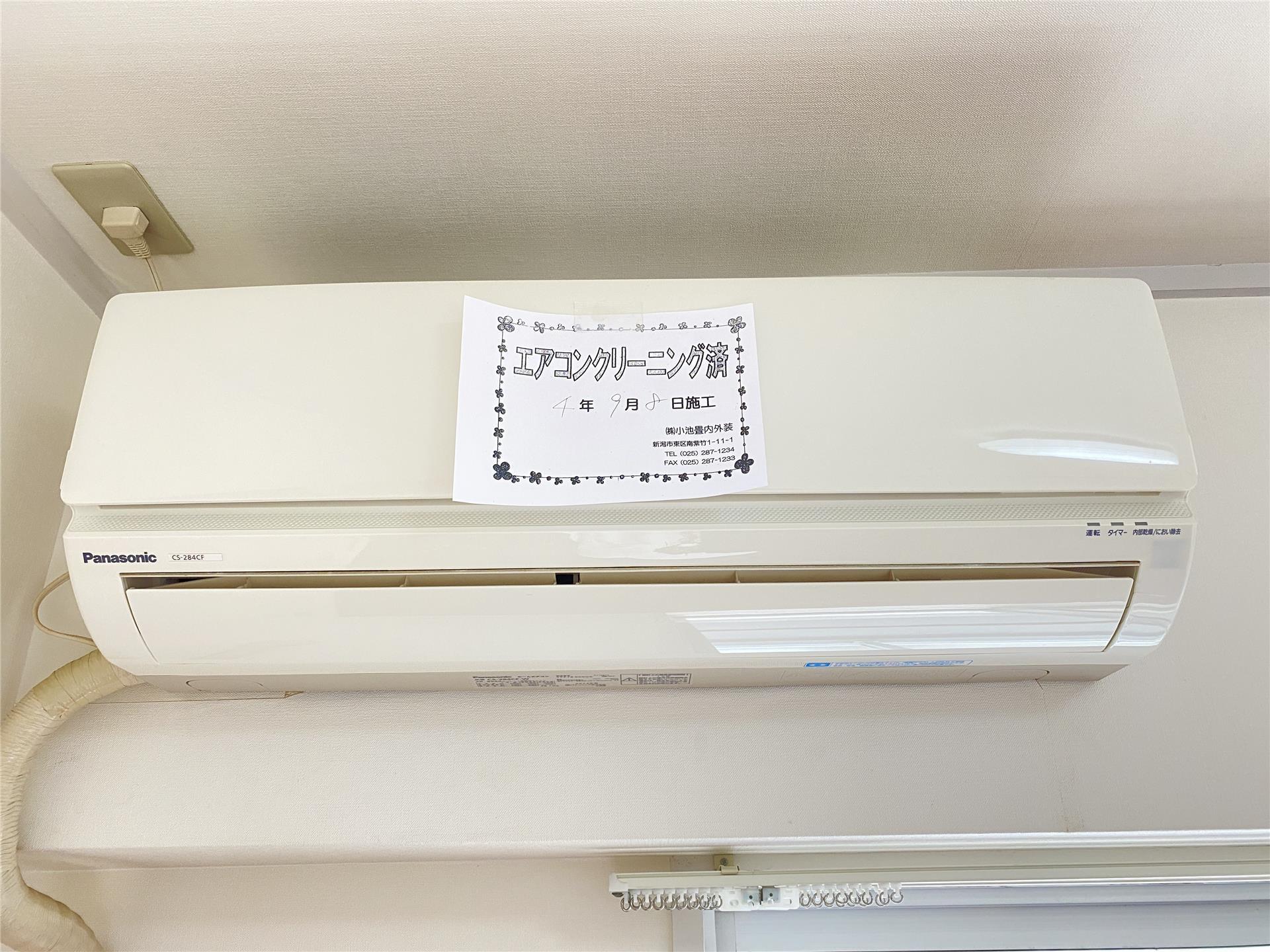 その他設備　エアコン付きです♪