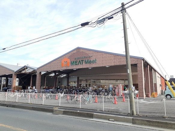 スーパー　ミートミート　白幡食肉卸売（スーパー）まで750m
