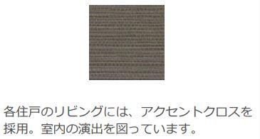 その他　その他（イメージ）