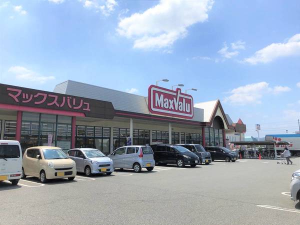 病院　マックスバリュー（病院）まで2000m