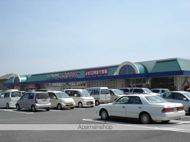 スーパー　カスミ（スーパー）まで700m