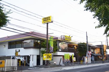 飲食店　ココス 神戸垂水店（飲食店）まで968m