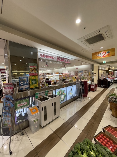 その他　成城石井シァルプラット東神奈川店