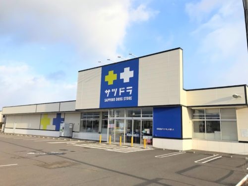 ドラックストア　サツドラ桑園北8条店（ドラッグストア）まで604m