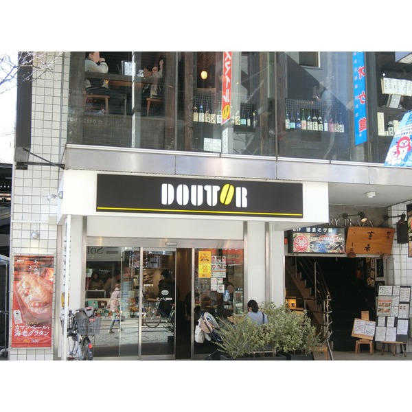 その他　ドトールコーヒーショップ 三鷹南口店（その他）まで659m