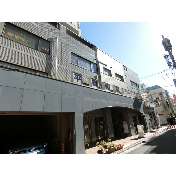 病院　平嶺医院（病院）まで786m