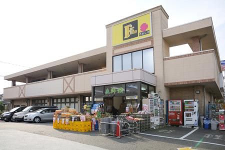 スーパー　生鮮食品元気市場（スーパー）まで907m