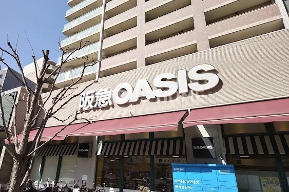スーパー　阪急OASIS(オアシス) 桃坂店（スーパー）まで641m
