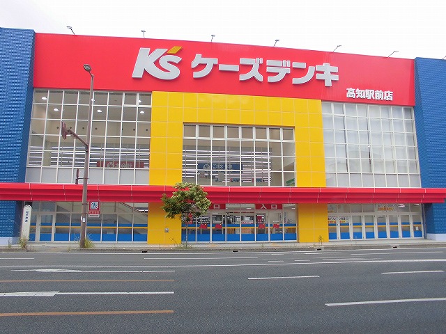 その他　ケーズデンキ 高知駅前店（その他）まで258m