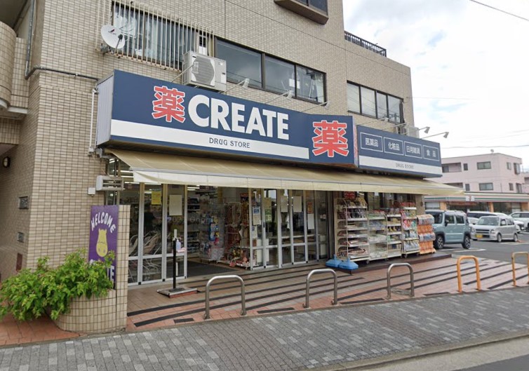 ドラックストア　クリエイトSD（ドラッグストア）まで946m