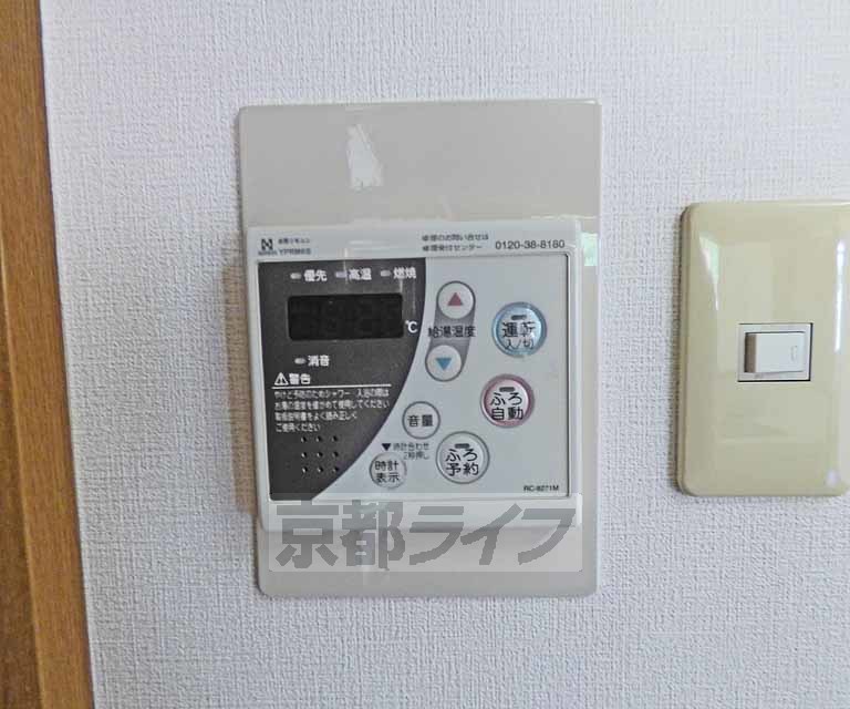 その他設備　給湯器あります。