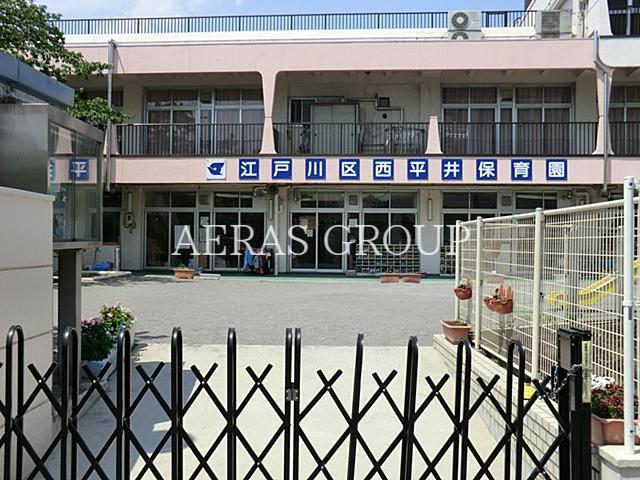幼稚園・保育園　西平井保育園（幼稚園・保育園）まで409m