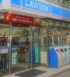 コンビニ　ローソン 幸町通二丁目店（コンビニ）まで110m