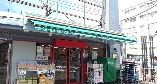 スーパー　まいばすけっと　港南中央店（スーパー）まで487m