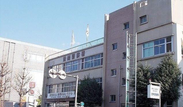 警察署・交番　港南警察署（警察署・交番）まで724m