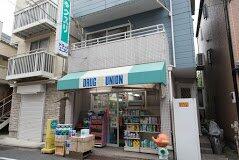 ドラックストア　ドラッグユニオン（ドラッグストア）まで441m