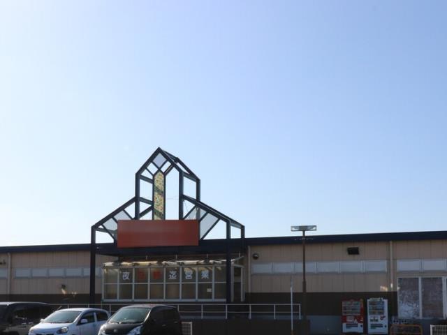 その他　トキハインダストリーアムス大在（その他）まで635m