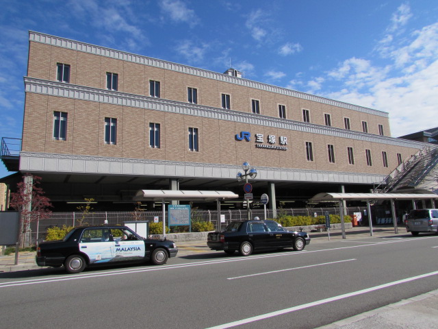 その他　JR福知山線宝塚駅（その他）まで418m