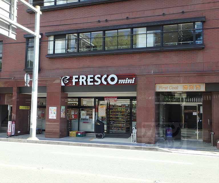 スーパー　フレスコミニ飛鳥井店（スーパー）まで169m