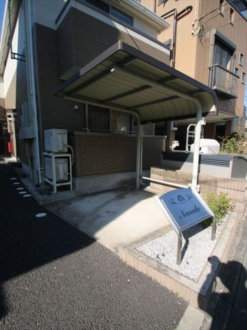 その他共有部分　駐輪スペース