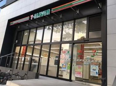 コンビニ　セブンイレブン 都立墨東病院東店（コンビニ）まで266m