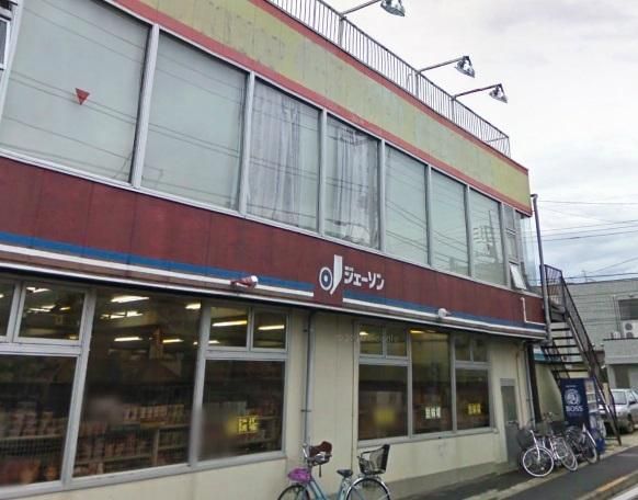 スーパー　ジェーソン（スーパー）まで800m