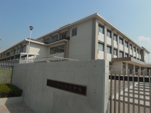 小学校　木津川市立城山台小学校（小学校）まで778m