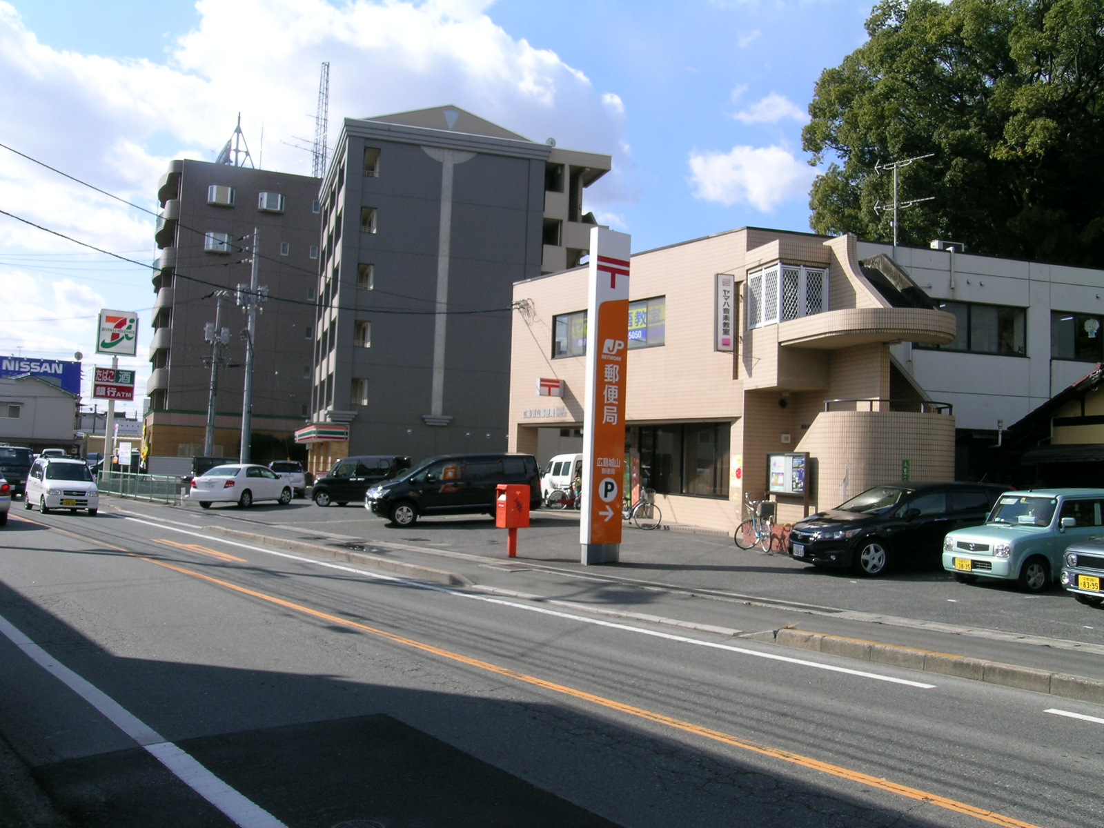 郵便局　広島城山郵便局（郵便局）まで818m