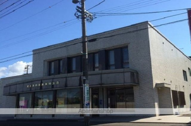 銀行　福井信用金庫（銀行）まで550m