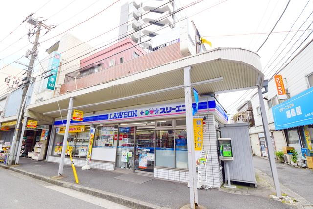 コンビニ　ローソン・スリーエフ生麦駅前店（コンビニ）まで700m