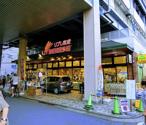 スーパー　リブレ京成青砥駅前店（スーパー）まで277m