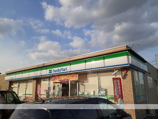 コンビニ　ファミリーマート　日井宮町西店（コンビニ）まで350m