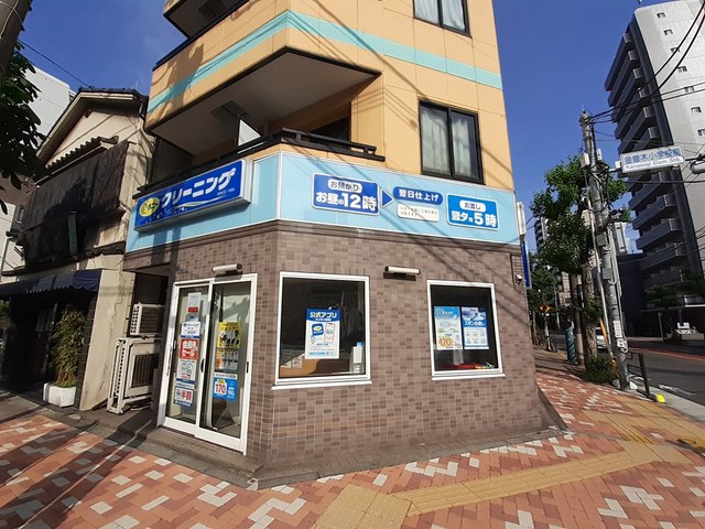 その他　ポニークリーニング（その他）まで64m