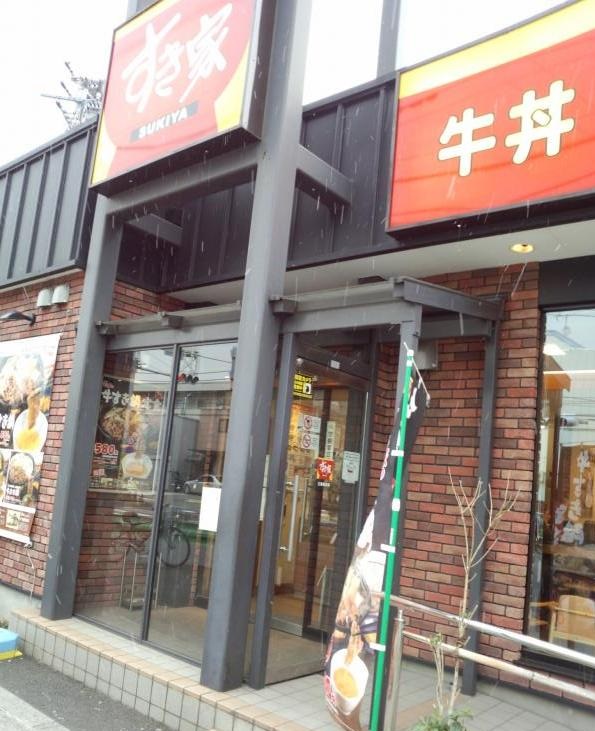 飲食店　すき家（飲食店）まで157m