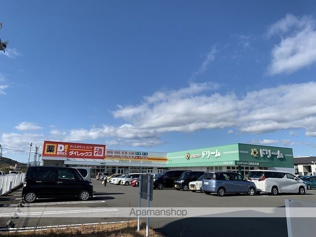 ドラックストア　ダイレックス南国店（ドラッグストア）まで747m