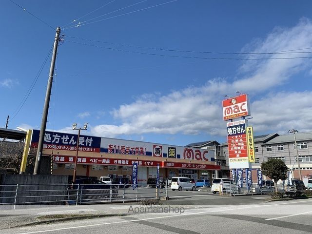 ドラックストア　mac南国店（ドラッグストア）まで783m