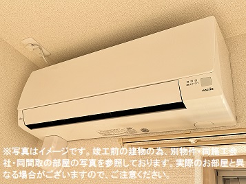 その他設備　※写真はイメージです。