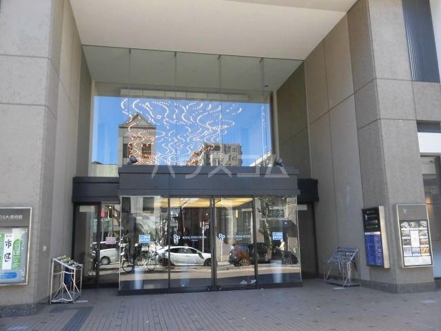 その他　ロイヤルパインズホテル（その他）まで401m