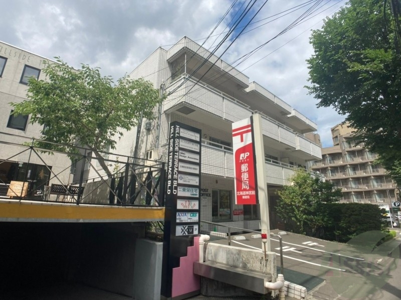 郵便局　北海道神宮前郵便局（郵便局）まで537m