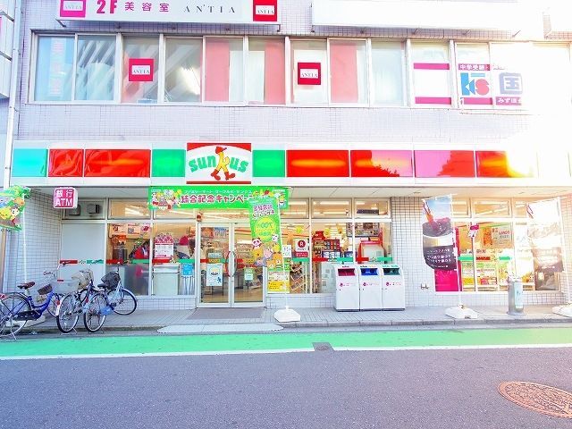 コンビニ　サンクス　みずほ台西口店（コンビニ）まで709m