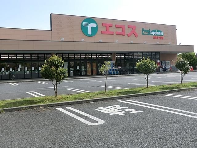 スーパー　エコスTAIRAYA拝島店（スーパー）まで763m