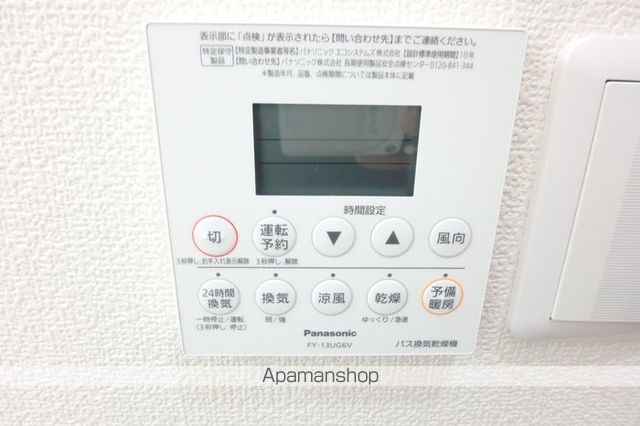 その他部屋・スペース　その他部屋・スペース