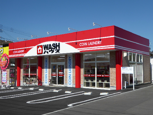 その他　【WASHハウス　徳力新町店】（その他）まで230m