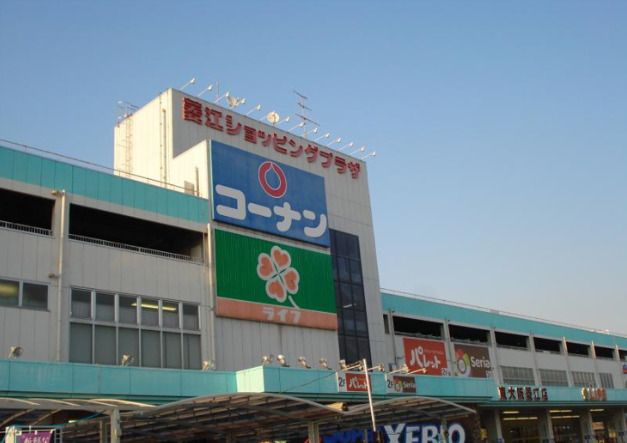 ホームセンター　コーナンPRO 東大阪菱江店（ホームセンター）まで540m