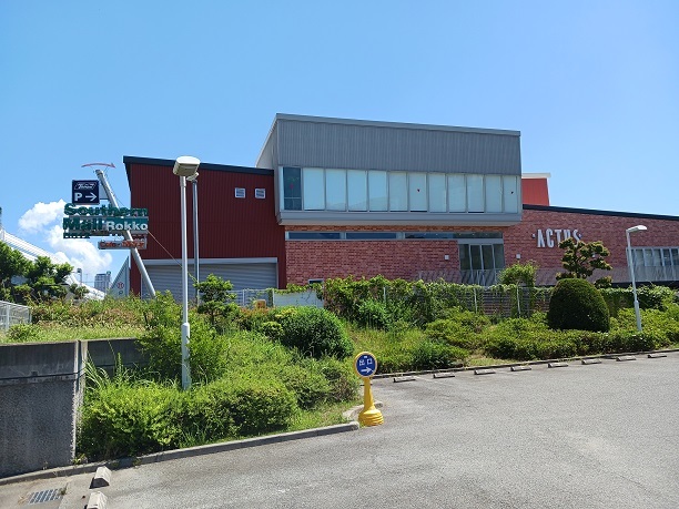 ショッピングセンター　サザンモール六甲B612様（ショッピングセンター）まで750m