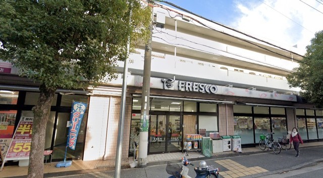 スーパー　FRESCO　桜井店（スーパー）まで1103m